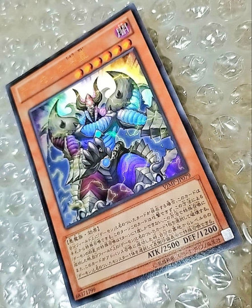 Yu-Gi-Oh! Ocg Duel Monsters (Japanese)