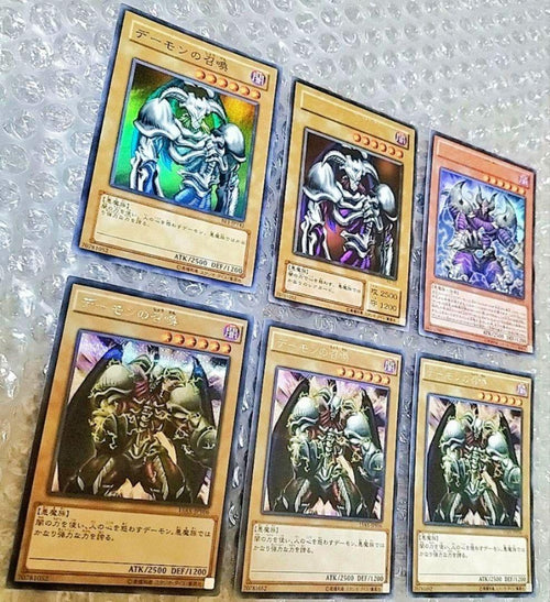 Yu-Gi-Oh! Ocg Duel Monsters (Japanese)