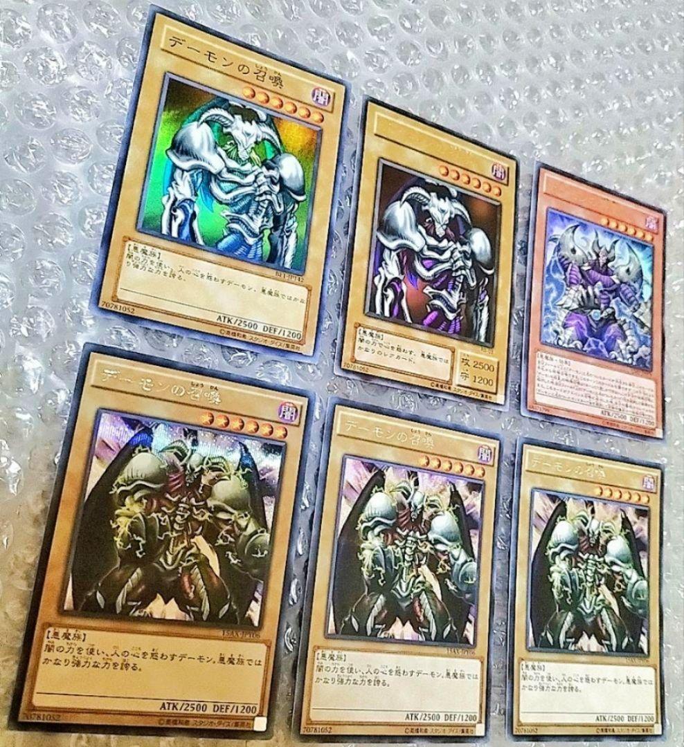 Yu-Gi-Oh! Ocg Duel Monsters (Japanese)