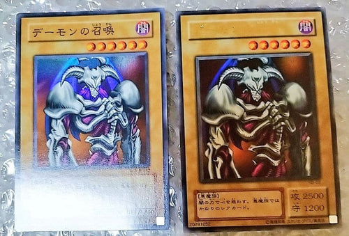 Yu-Gi-Oh! Ocg Duel Monsters (Japanese)