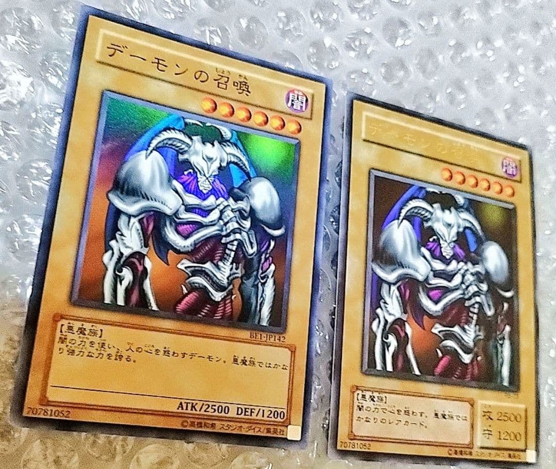 Yu-Gi-Oh! Ocg Duel Monsters (Japanese)