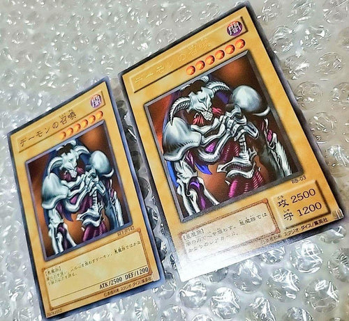 Yu-Gi-Oh! Ocg Duel Monsters (Japanese)