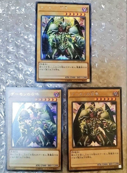 Yu-Gi-Oh! Ocg Duel Monsters (Japanese)