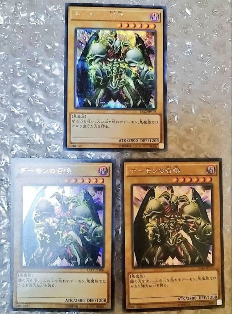 Yu-Gi-Oh! Ocg Duel Monsters (Japanese)