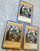 Yu-Gi-Oh! Ocg Duel Monsters (Japanese)