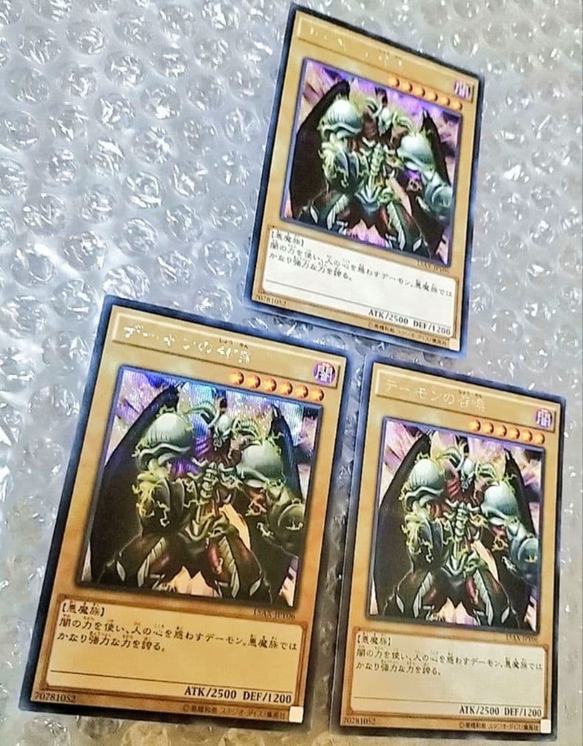 Yu-Gi-Oh! Ocg Duel Monsters (Japanese)