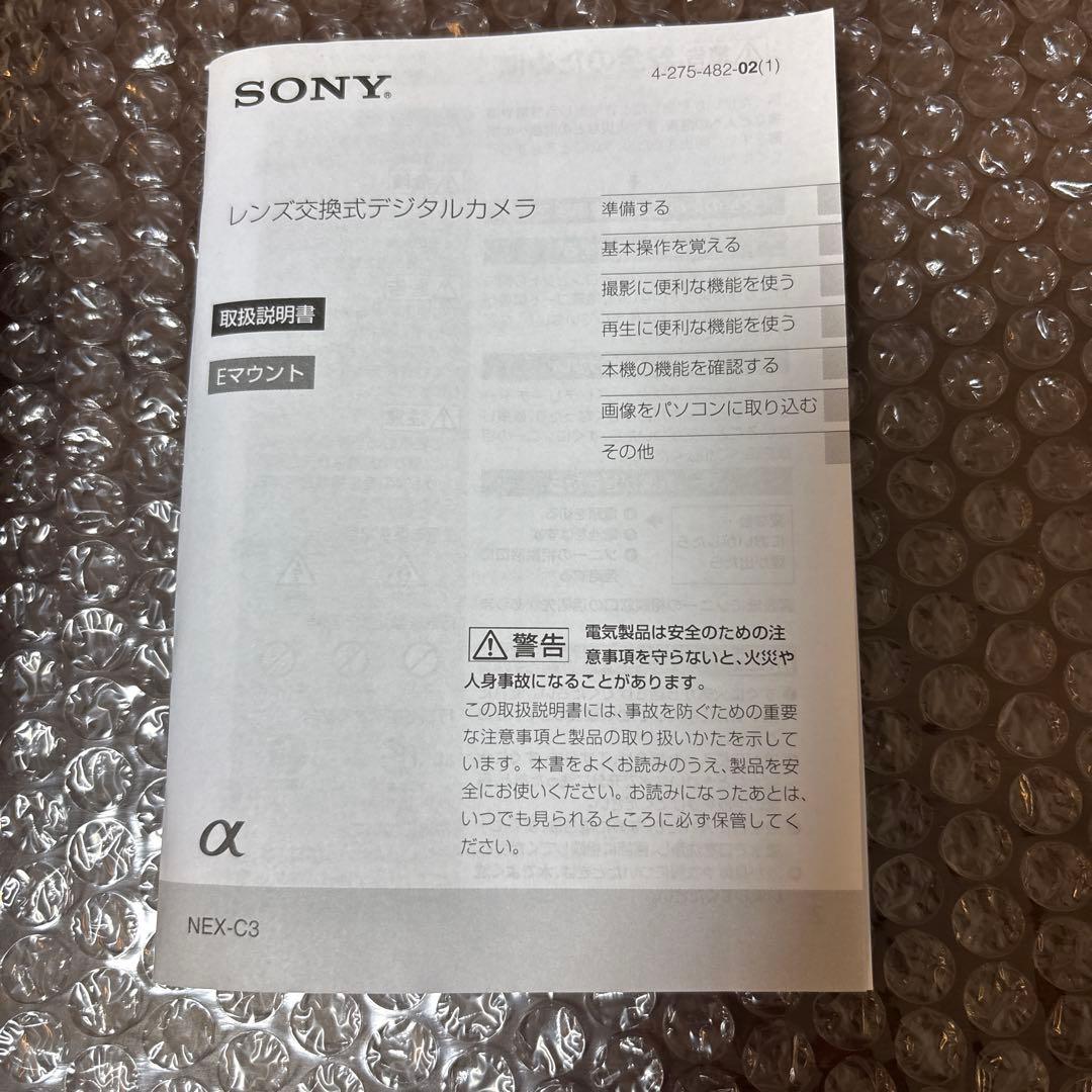 Sony Compact Digital Cameras Nex-C3