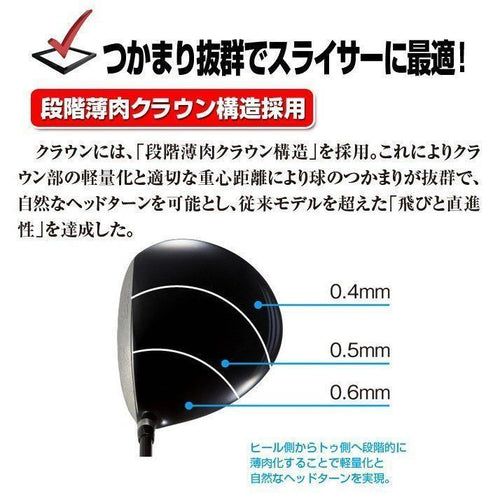 Works Golf Driver 44 9.5 10.5 Ust Attas R Sr S