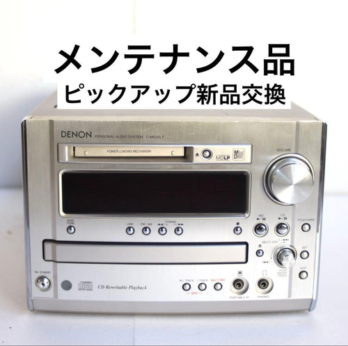 Denon Mini Component Systems D-Mg35Lt Cd Md