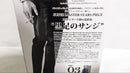 One Piece Smsp C