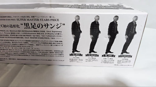 One Piece Smsp C