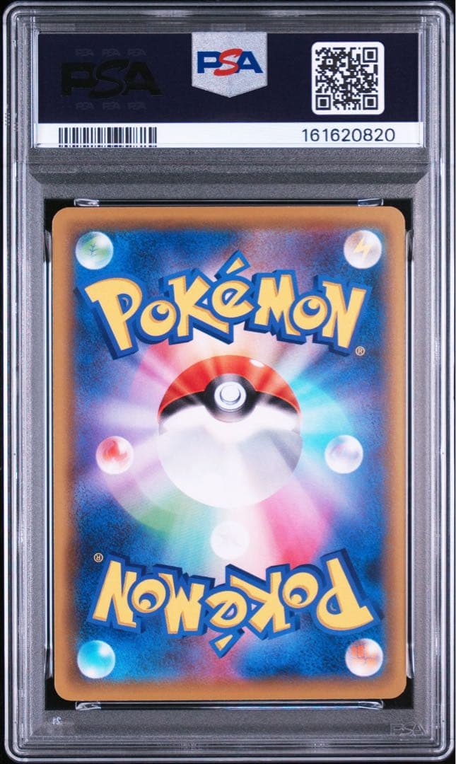 Pok Mon Trading Card Game Psa10 009/048 Box