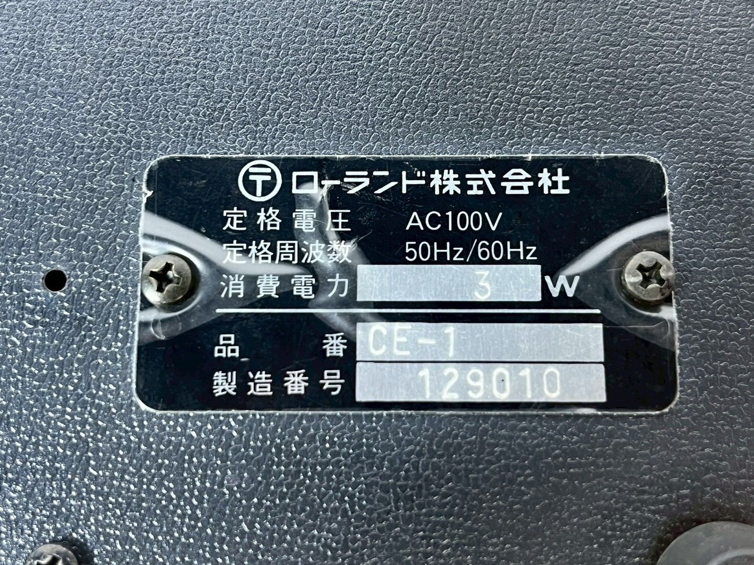 Guitar Effector Boss Ce-1 Chorus Ensemble Roland