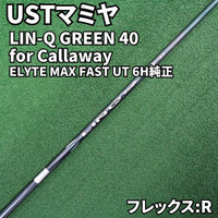 Ust Mamiya Shafts Lin-Q Green For Callaway 40R 6H