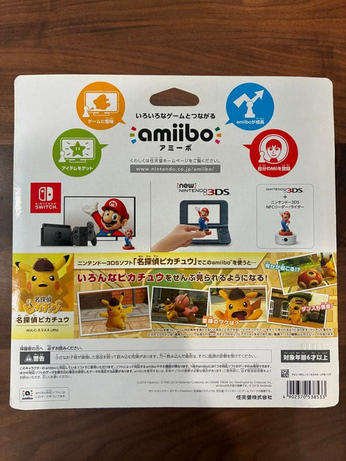 Other Amiibo