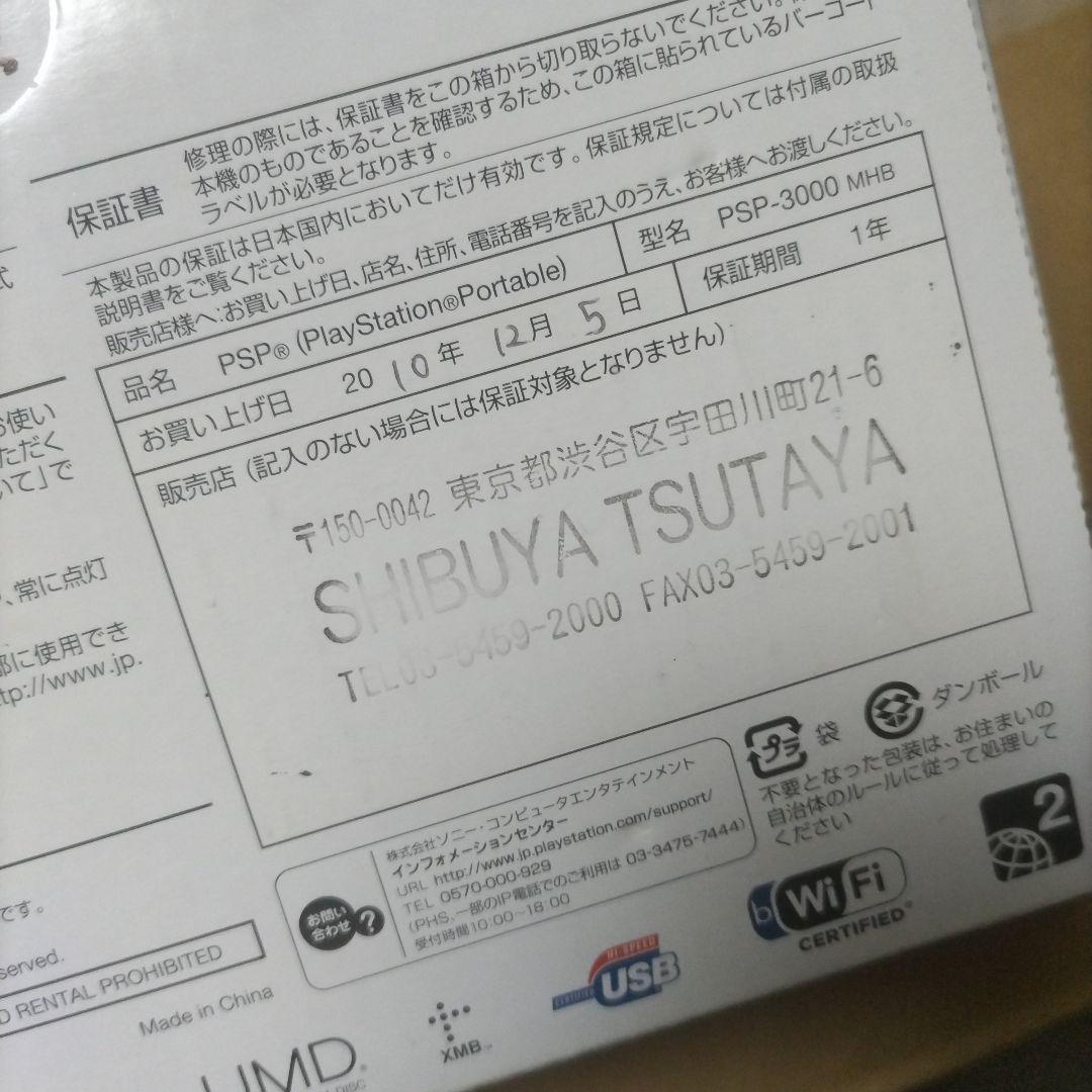 Playstation Portable Body (Psp) Psp-3000