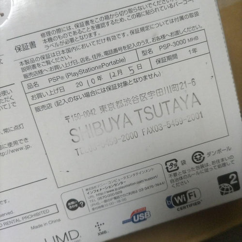 Playstation Portable Body (Psp) Psp-3000