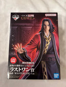 Bandai Other Mastelise