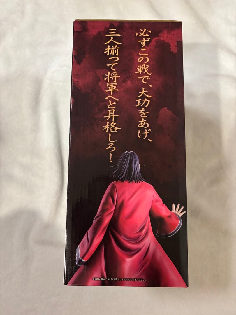 Bandai Other Mastelise