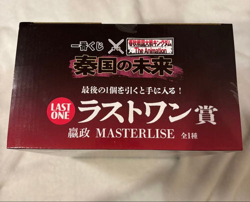 Bandai Other Mastelise