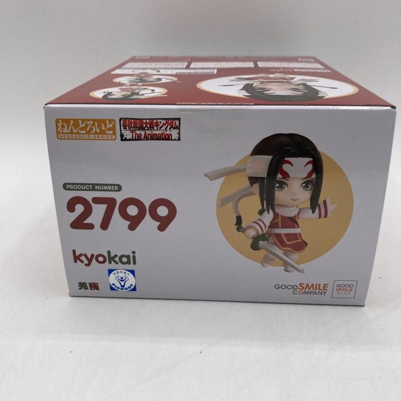 Others 2799 [90]