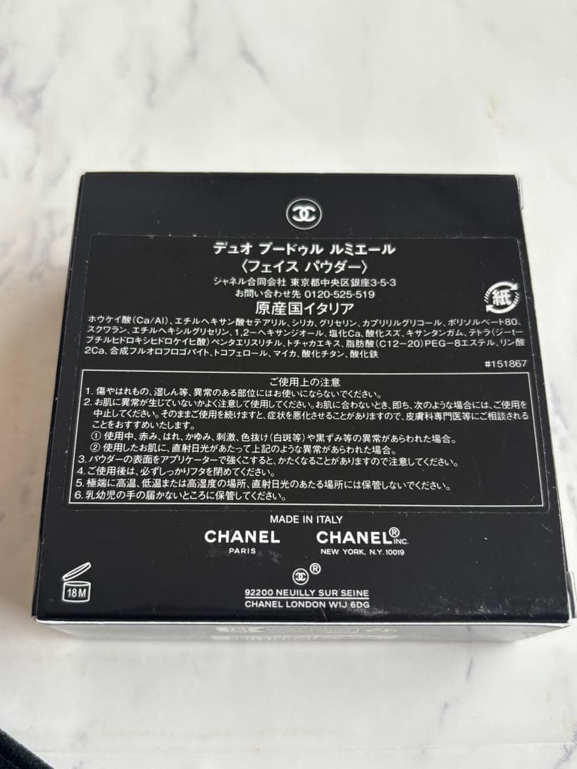 Chanel Other