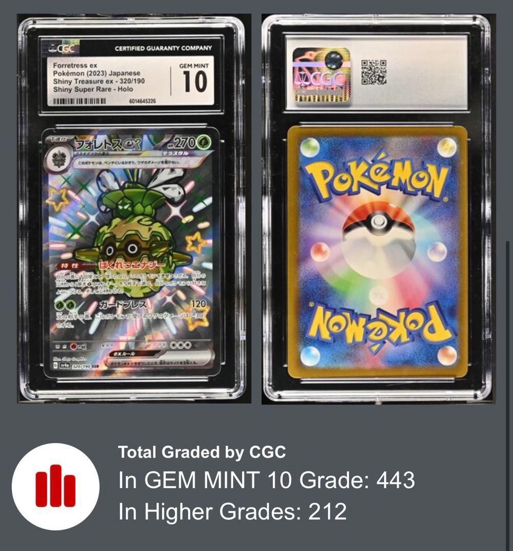 Pokemon Card Game Cgc Gem Mint 10 Ex