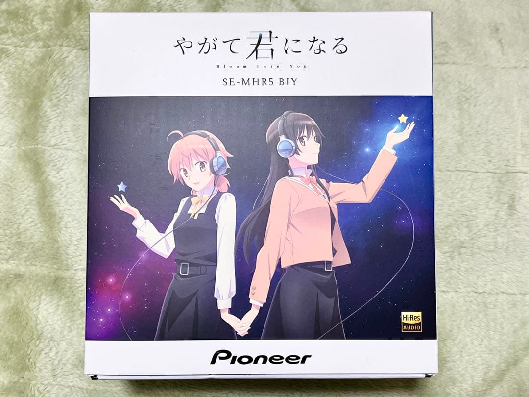 Pioneer Wired Headphones