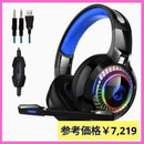 Gaming Headphones Headsets