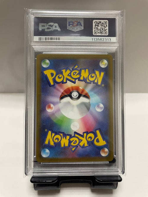 Pok Mon Tcg Trading Card Game Promo Sv-P 001/Sv-P Psa10