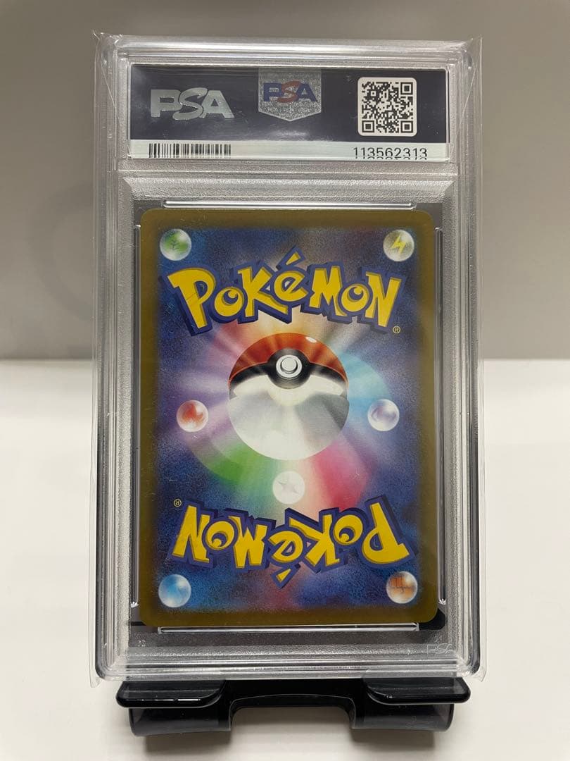 Pok Mon Tcg Trading Card Game Promo Sv-P 001/Sv-P Psa10