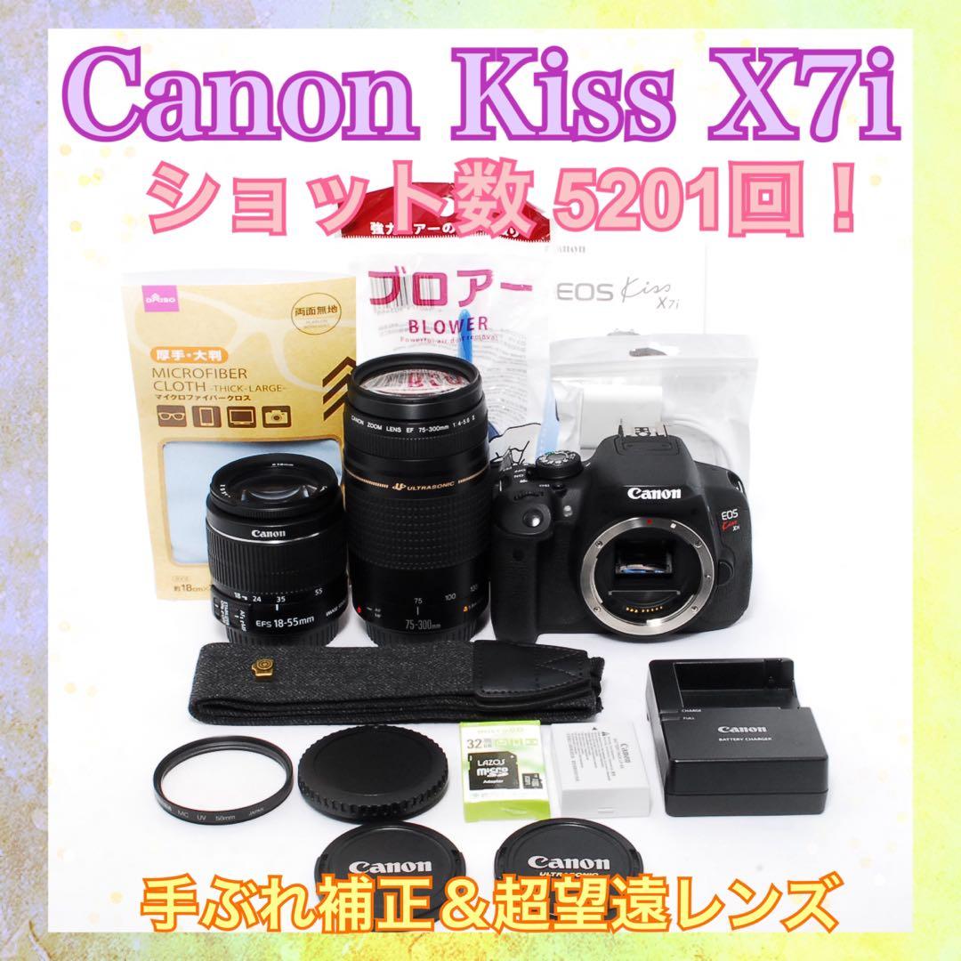 Canon Digital Slr Kiss X7I
