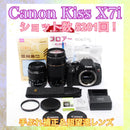 Canon Digital Slr Kiss X7I