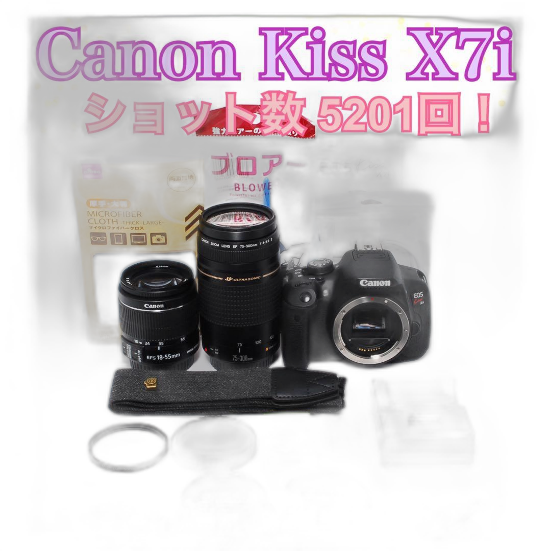 Canon Digital Slr Kiss X7I