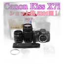 Canon Digital Slr Kiss X7I