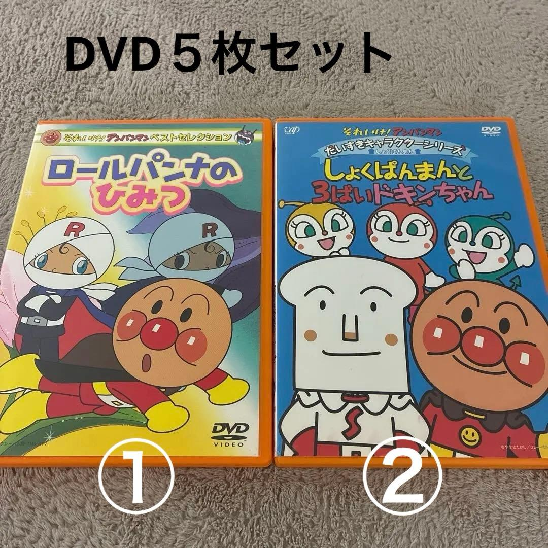 Kids Family Dvd