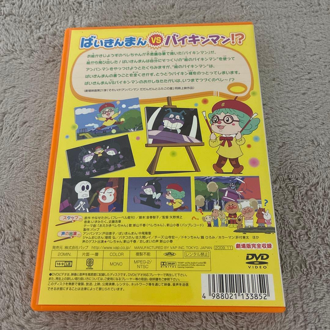 Kids Family Dvd