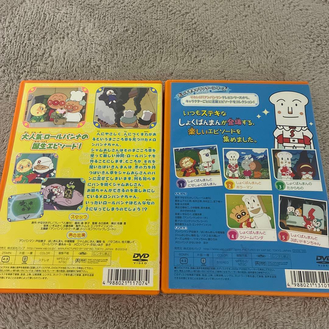 Kids Family Dvd