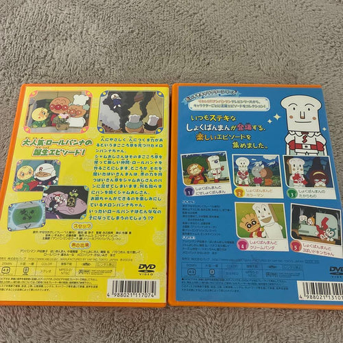 Kids Family Dvd