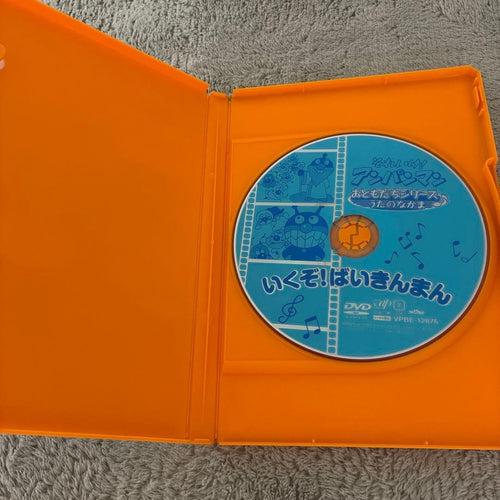 Kids Family Dvd
