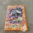 Kids Family Dvd