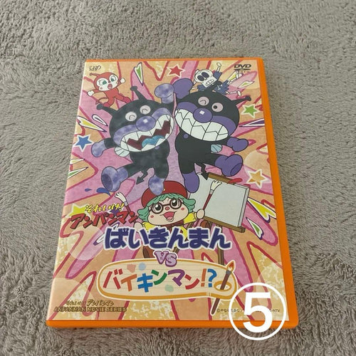 Kids Family Dvd