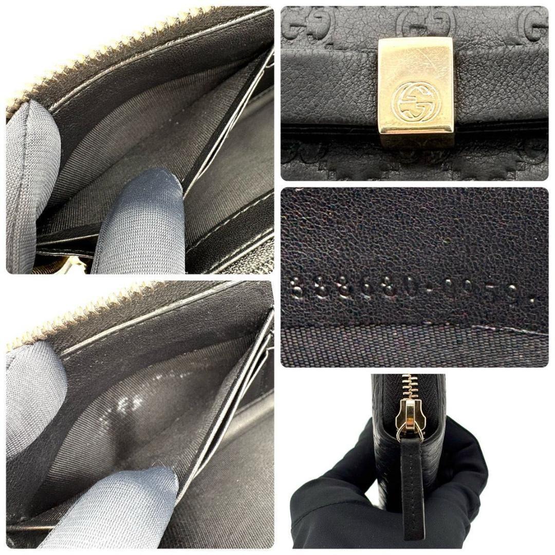 Gucci Long Wallet 2683