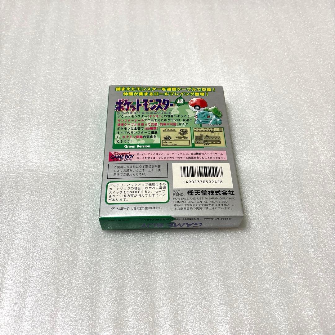 Games Gb