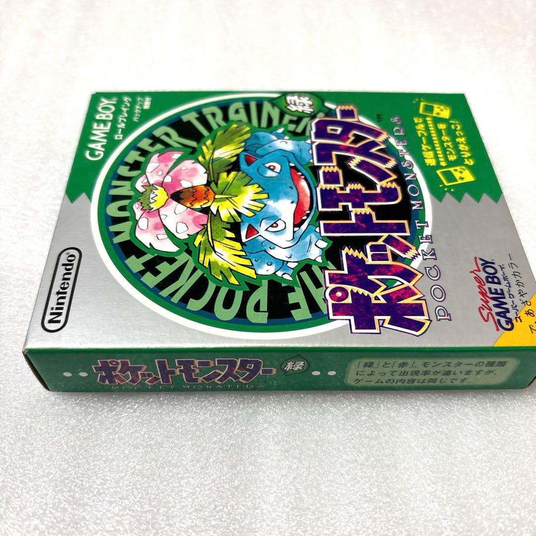 Games Gb