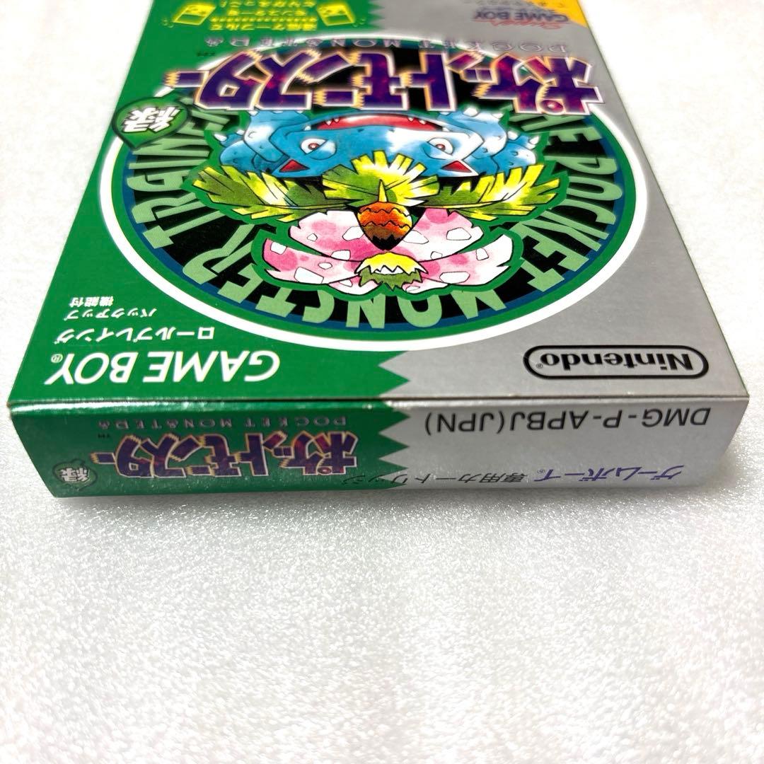 Games Gb