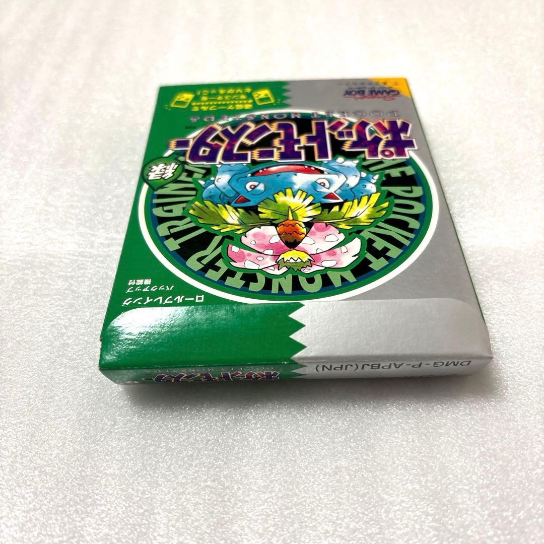 Games Gb