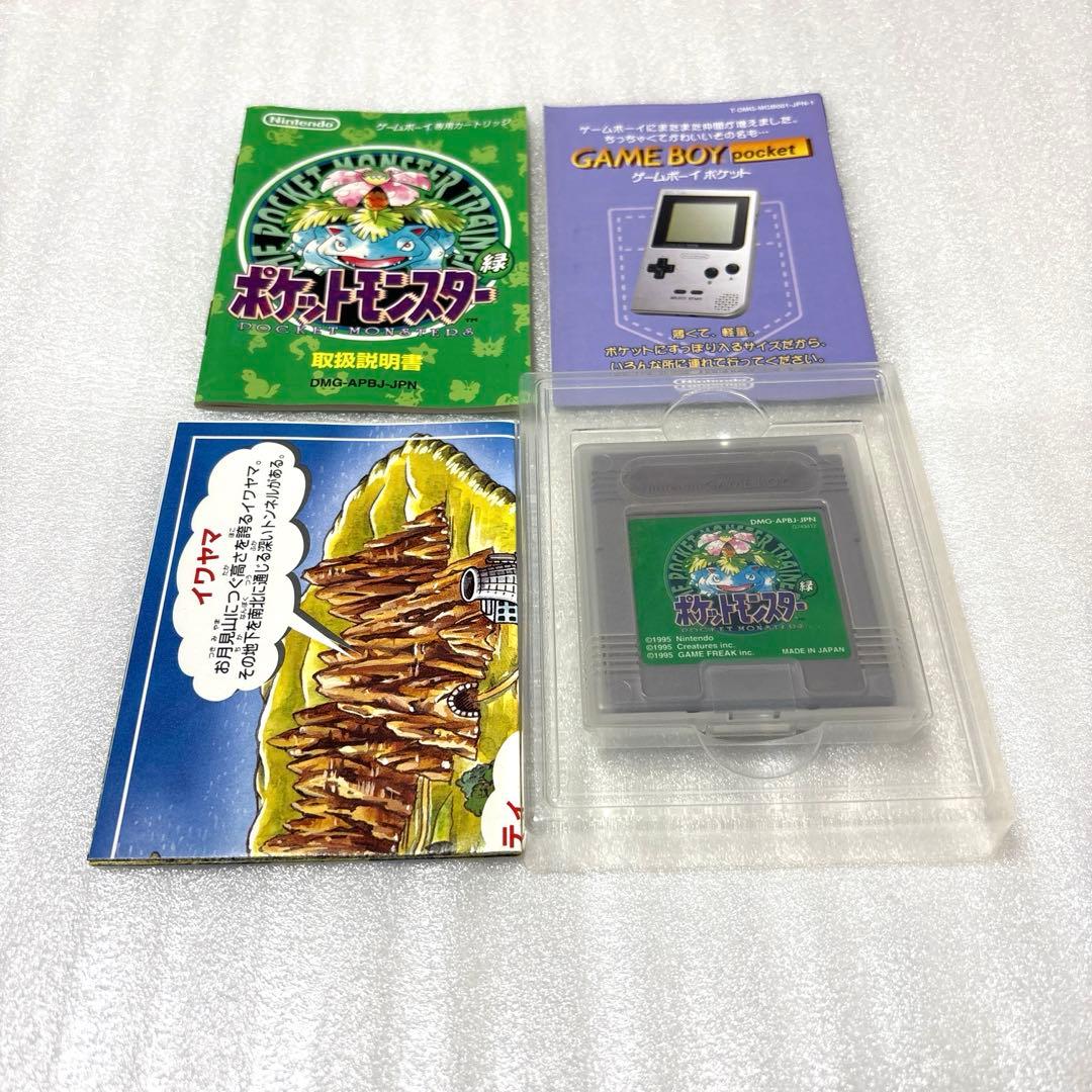 Games Gb