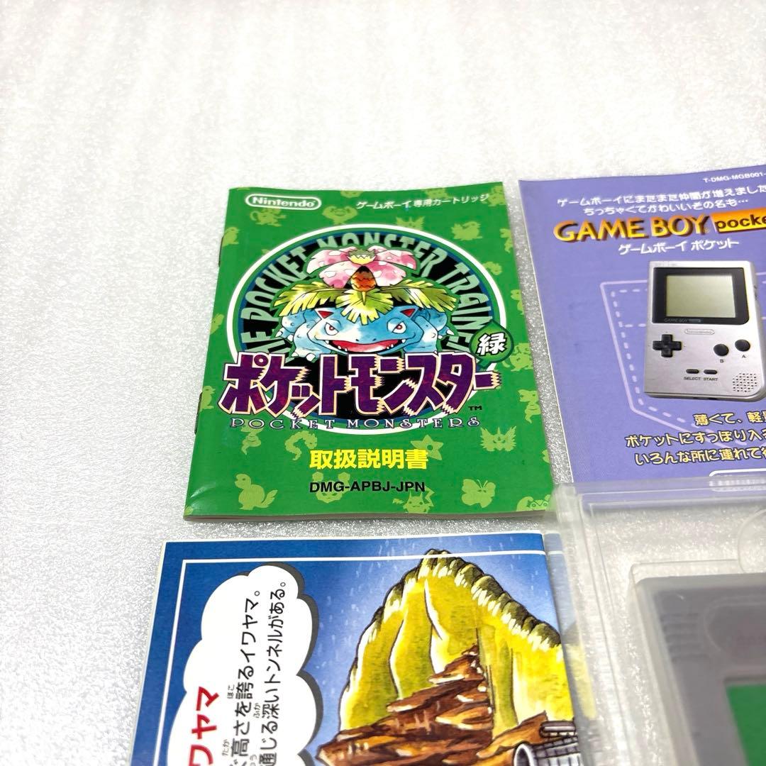 Games Gb