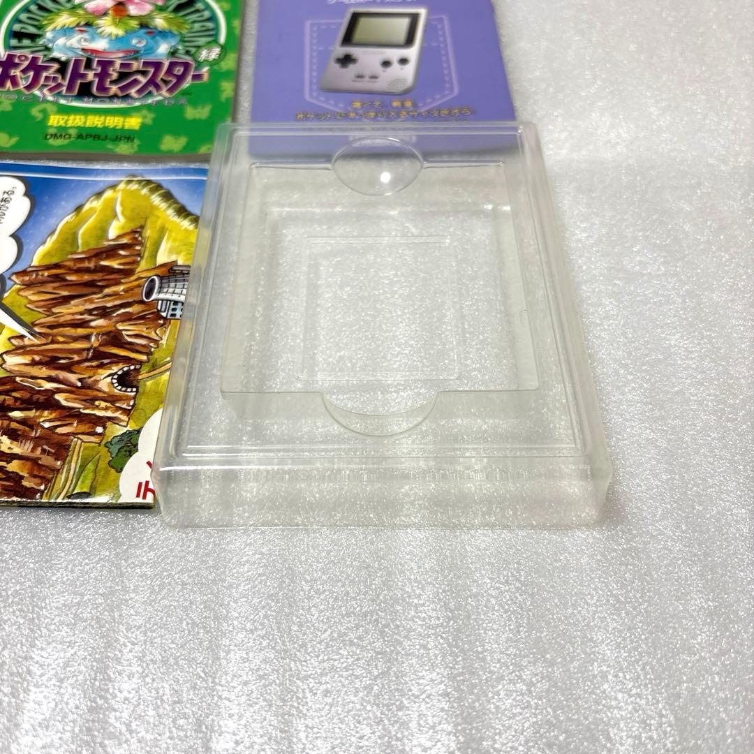 Games Gb